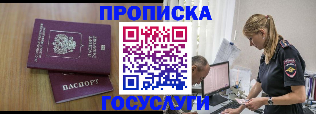 форма 3 в Скопине